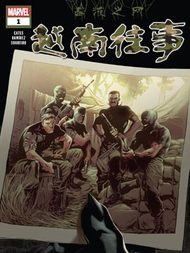 毒液之网：越南往事