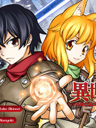 用制御魔法开荒异世界