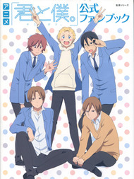 少年同盟设定集