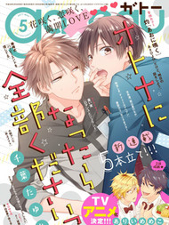 等我长大就娶你