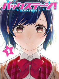 当不了一流偶像的话就只能去拍AV