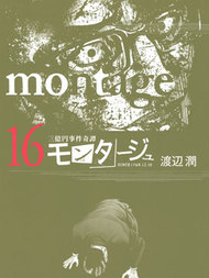 三亿元事件奇谭