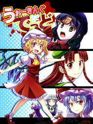 行尸走肉 Walking dead