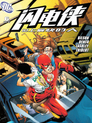 闪电侠:世上最快的人