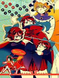 头掉在地上会咚咚响