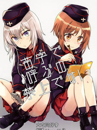 禁止用姓氏称呼！