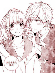 别这么宠我呀，阳向