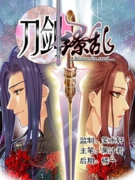 刀剑缭乱之干将莫邪