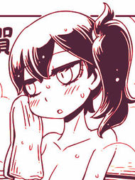 不可思议的泡澡 加贺