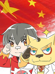 防新冠状病毒漫画