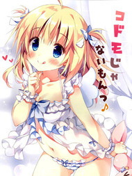 (C92)我又不是小孩子♪