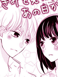 从发现你的那一天起