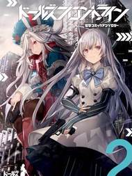 少女前线 电击漫画合同