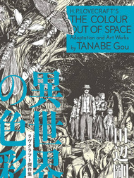 来自群星的色彩