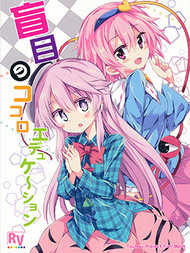 秦心的地灵殿之旅