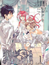 鸟笼庄的房客今日也慵懒