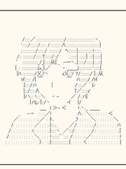 涅拉乌欧似乎蹂躏圣杯战争