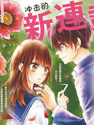 指尖相接的喜欢