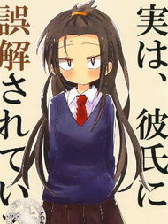 其实，我被男朋友误解了