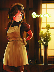 天生吃货做女仆