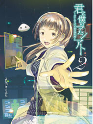 你与我的足迹～time travel春日研究所～