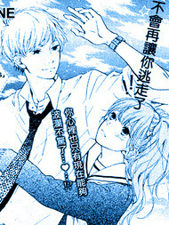 把你关在天空里