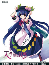 有天子在的11月