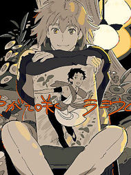 终将盛开的野芝麻花