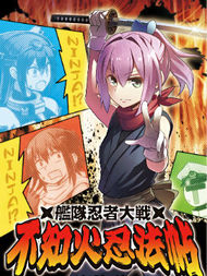 舰队忍者大战 不知火忍