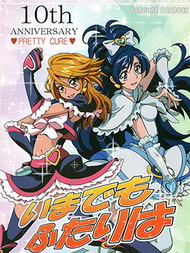 直到何时两个人都是