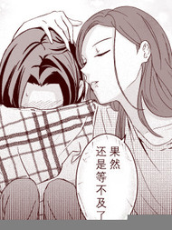 和上司的美好关系