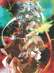 于彼岸采摘美丽的花朵