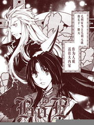 毛利隆元战记~BOE~