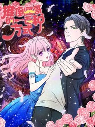 推倒哥哥的一百种方式