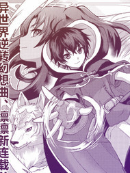 不幸职业的幸运_