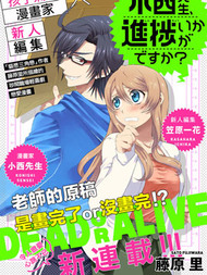 小西老师，您的进度如何？