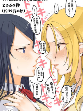 1个转发让关系不好的异