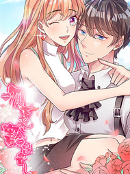 吻下来，豁出去