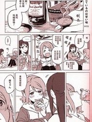 记住的只有甘甜的味道