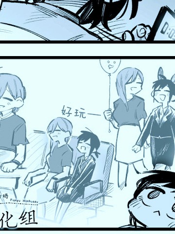 100天后会上床的新员工