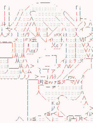异说中圣杯异闻II：「他」