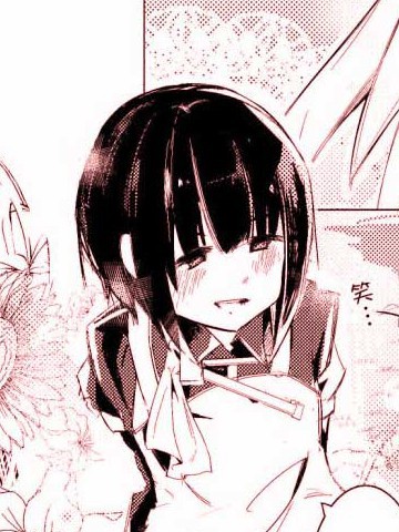 振作起来啊！柘榴！