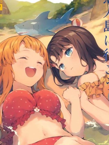 Sharknado 5G Hello Hap