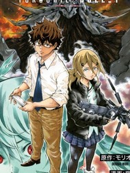 永久xBullet新湊攻防战篇