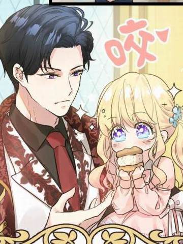 当我拒绝你时为什么还爱我