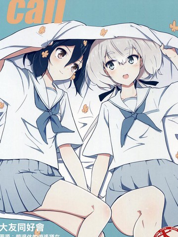 (C96) [めろうまいんど(