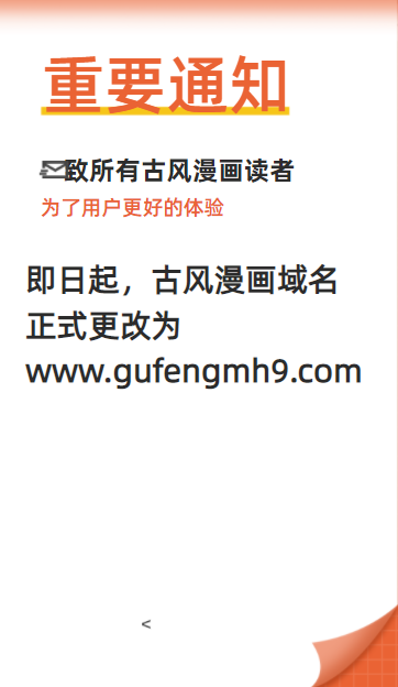 将军金甲夜不脱