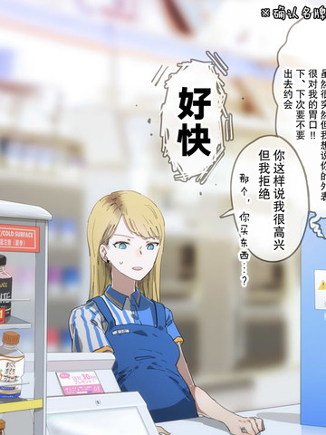 从初中开始一直喜欢的便