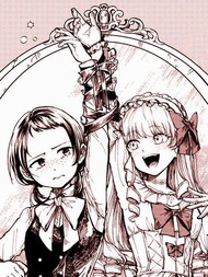 向着美好向往、伸袖