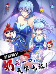 一招制霸修真界